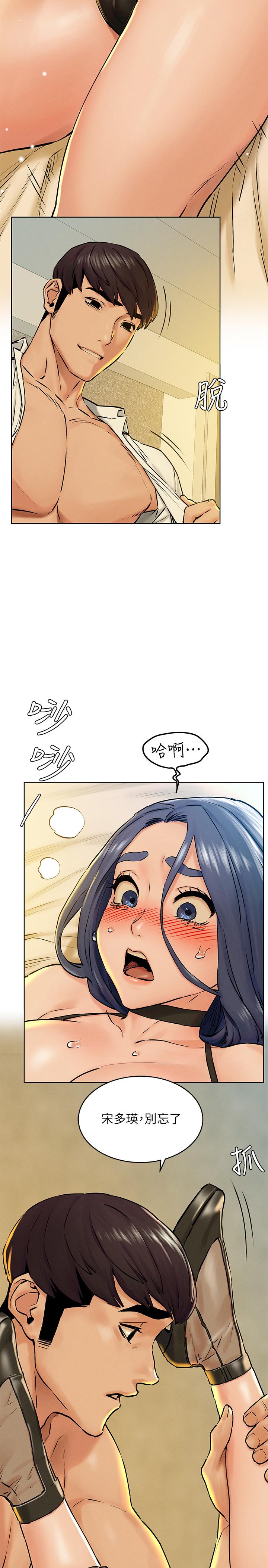 冲突[抖漫]韩漫全集-衝突-第125話-招來怪人的大膽穿著无删减无遮挡章节图片 