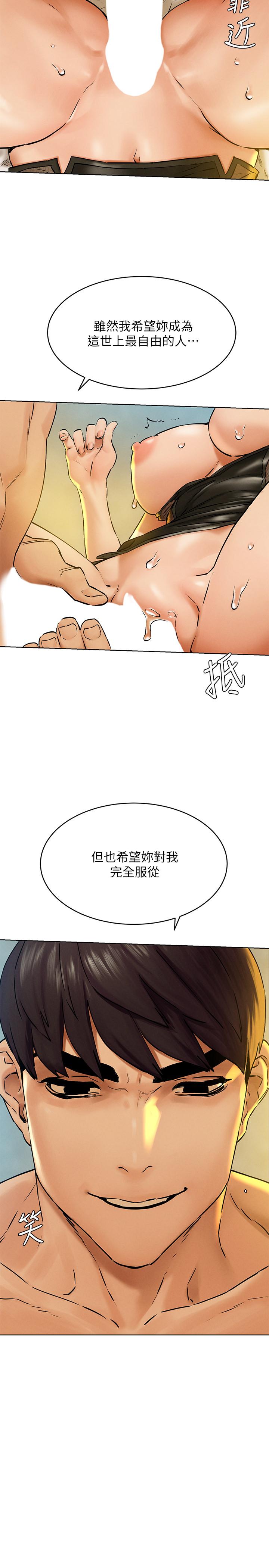 冲突[抖漫]韩漫全集-衝突-第125話-招來怪人的大膽穿著无删减无遮挡章节图片 