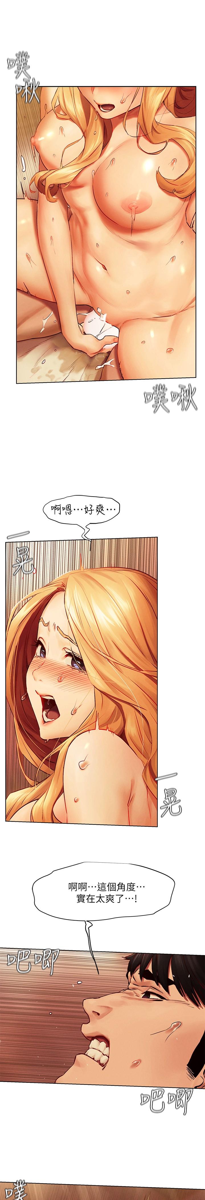 冲突[抖漫]韩漫全集-衝突-第136話-魯蛇還敢自以為无删减无遮挡章节图片 