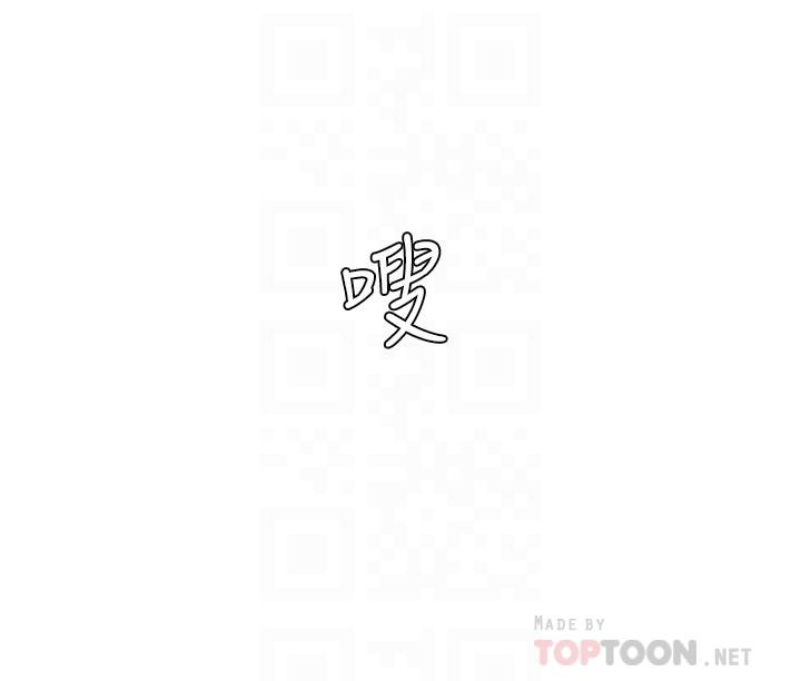 冲突[抖漫]韩漫全集-衝突-第136話-魯蛇還敢自以為无删减无遮挡章节图片 