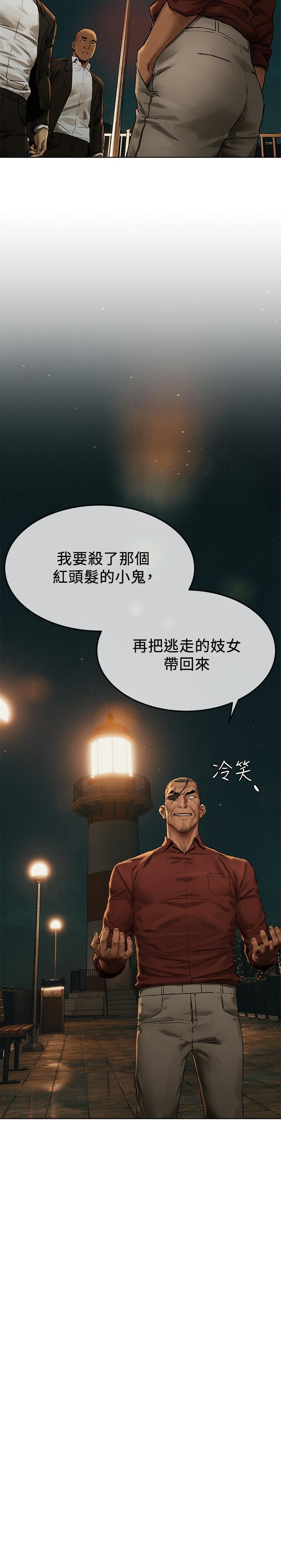 冲突[抖漫]韩漫全集-衝突-第137話-讓男人瘋狂的韶多无删减无遮挡章节图片 