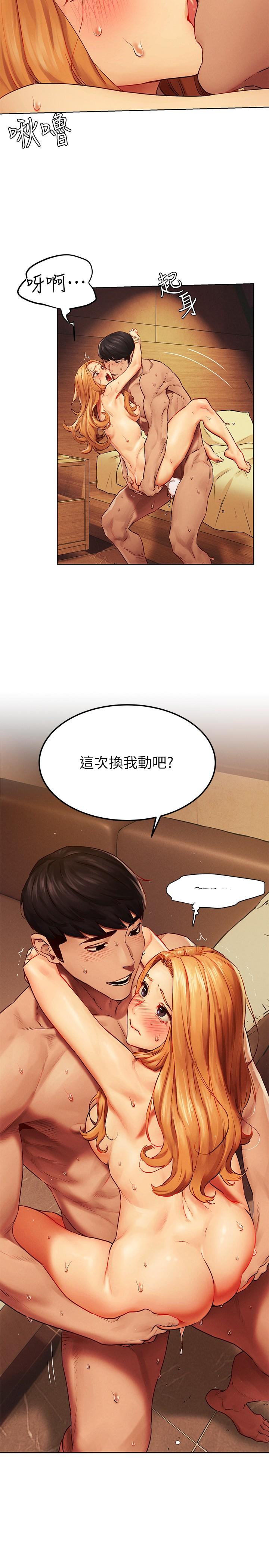 冲突[抖漫]韩漫全集-衝突-第137話-讓男人瘋狂的韶多无删减无遮挡章节图片 