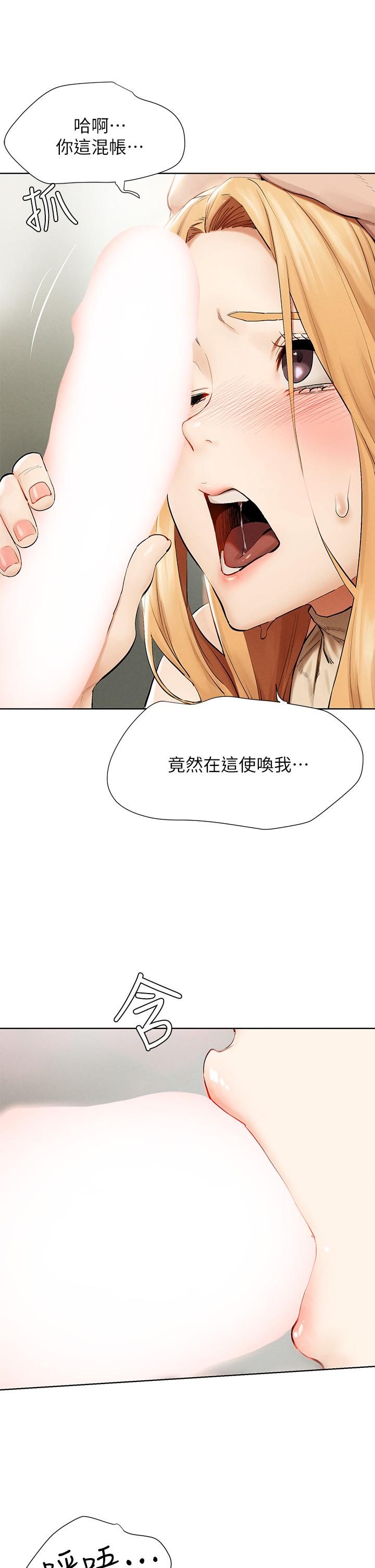 冲突[抖漫]韩漫全集-衝突-第144話-令人欲仙欲死的吹功无删减无遮挡章节图片 