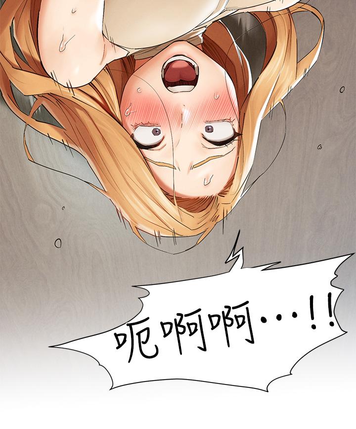 冲突[抖漫]韩漫全集-衝突-第144話-令人欲仙欲死的吹功无删减无遮挡章节图片 