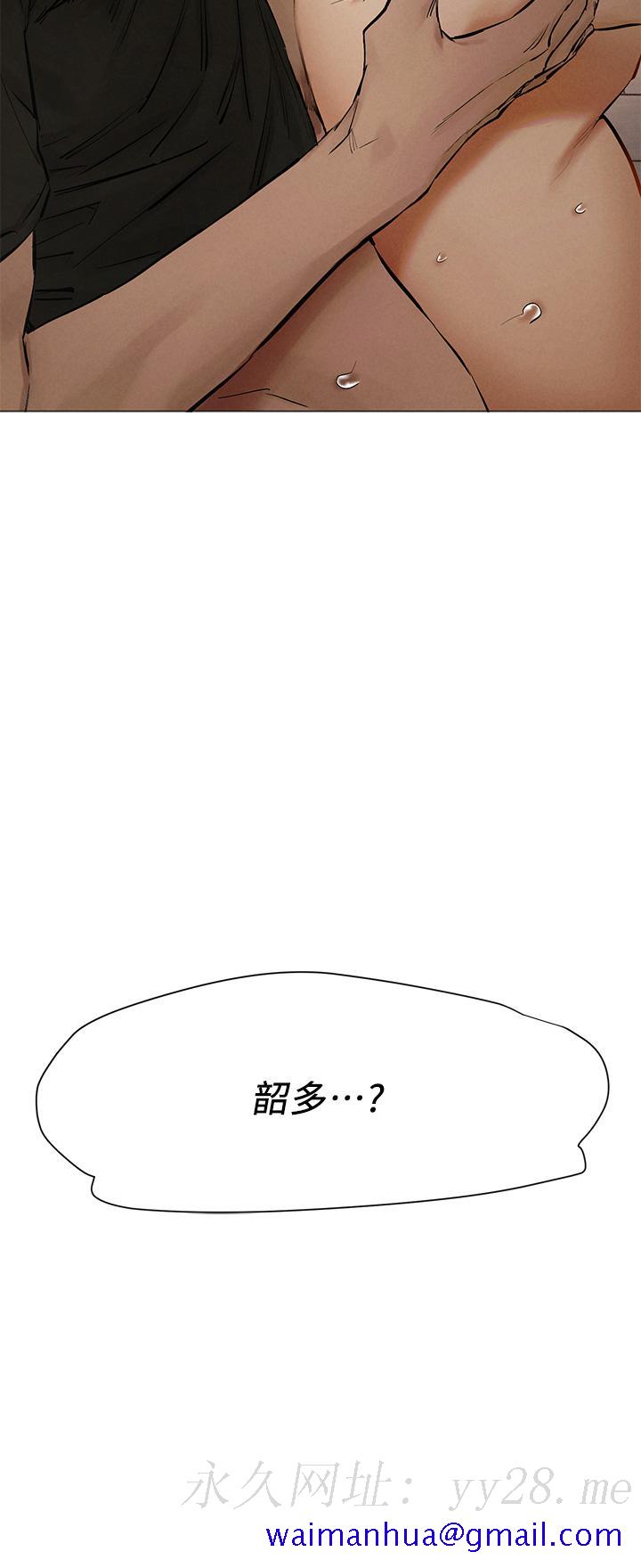 冲突[抖漫]韩漫全集-衝突-第144話-令人欲仙欲死的吹功无删减无遮挡章节图片 