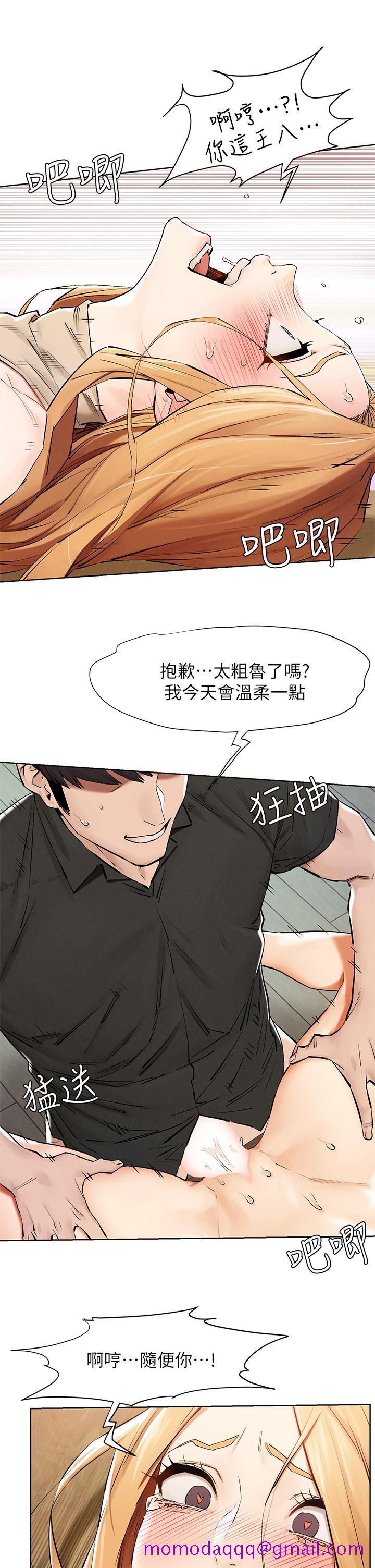 冲突[抖漫]韩漫全集-衝突-第144話-令人欲仙欲死的吹功无删减无遮挡章节图片 