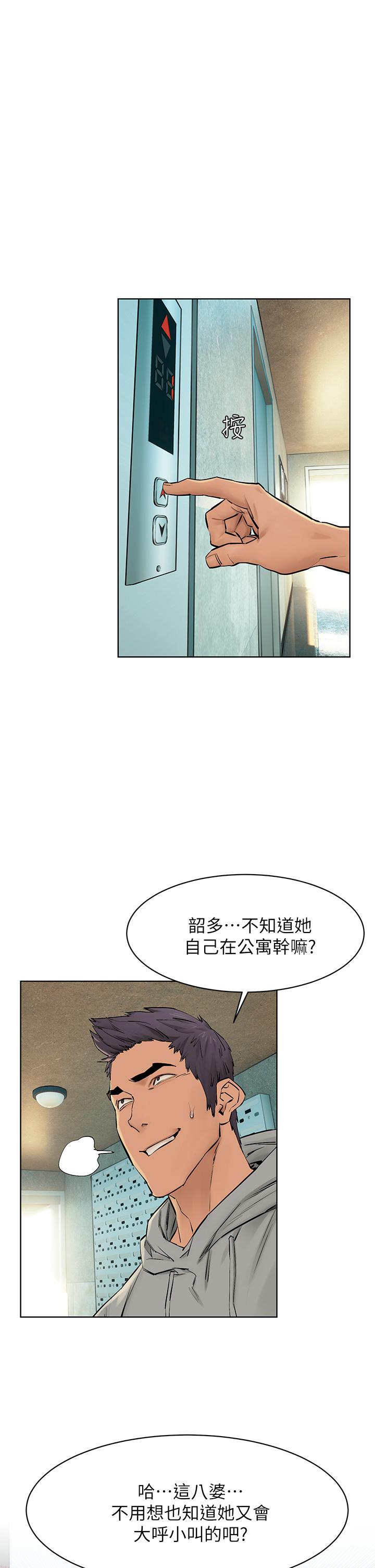冲突[抖漫]韩漫全集-衝突-第144話-令人欲仙欲死的吹功无删减无遮挡章节图片 