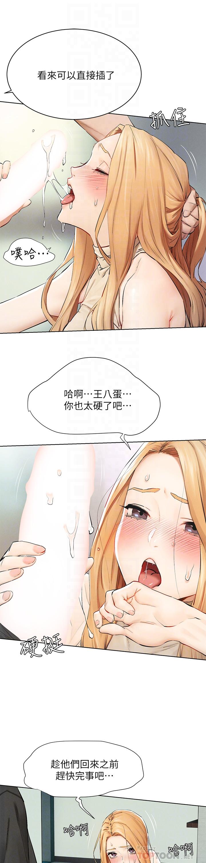冲突[抖漫]韩漫全集-衝突-第144話-令人欲仙欲死的吹功无删减无遮挡章节图片 