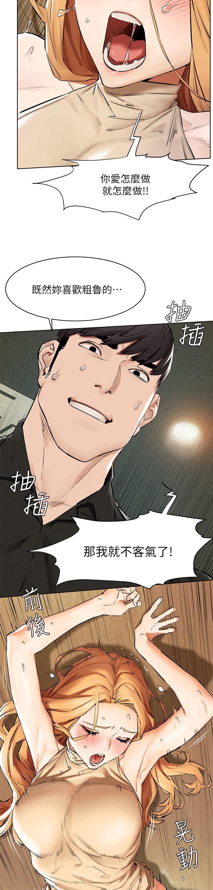 冲突[抖漫]韩漫全集-衝突-第144話-令人欲仙欲死的吹功无删减无遮挡章节图片 