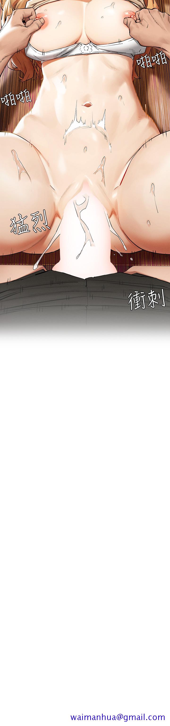 冲突[抖漫]韩漫全集-衝突-第144話-令人欲仙欲死的吹功无删减无遮挡章节图片 
