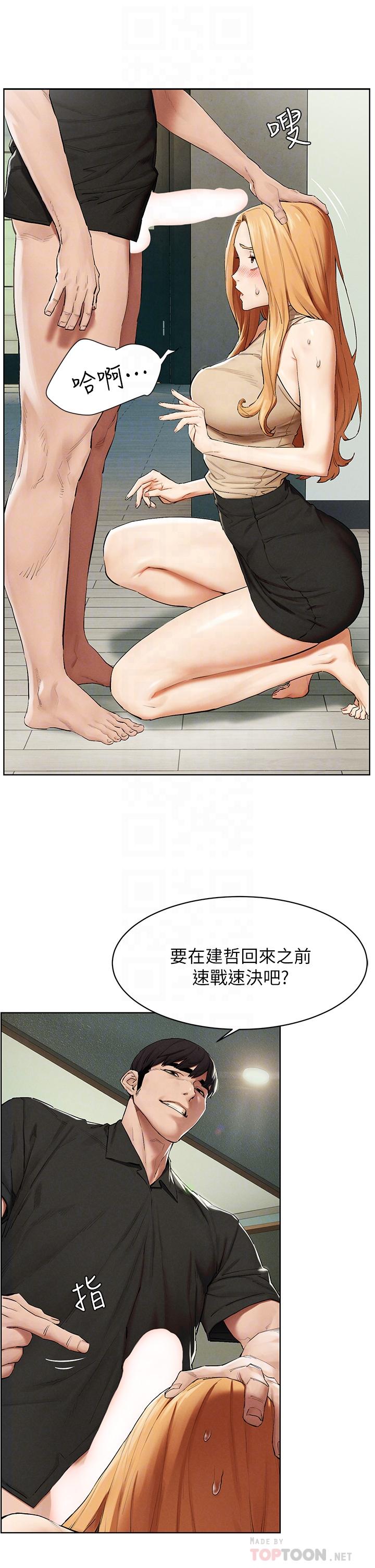 冲突[抖漫]韩漫全集-衝突-第144話-令人欲仙欲死的吹功无删减无遮挡章节图片 