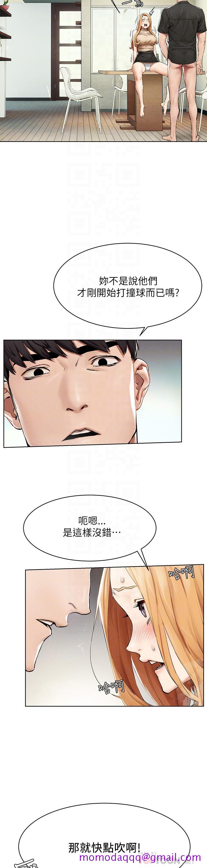 冲突[抖漫]韩漫全集-衝突-第144話-令人欲仙欲死的吹功无删减无遮挡章节图片 