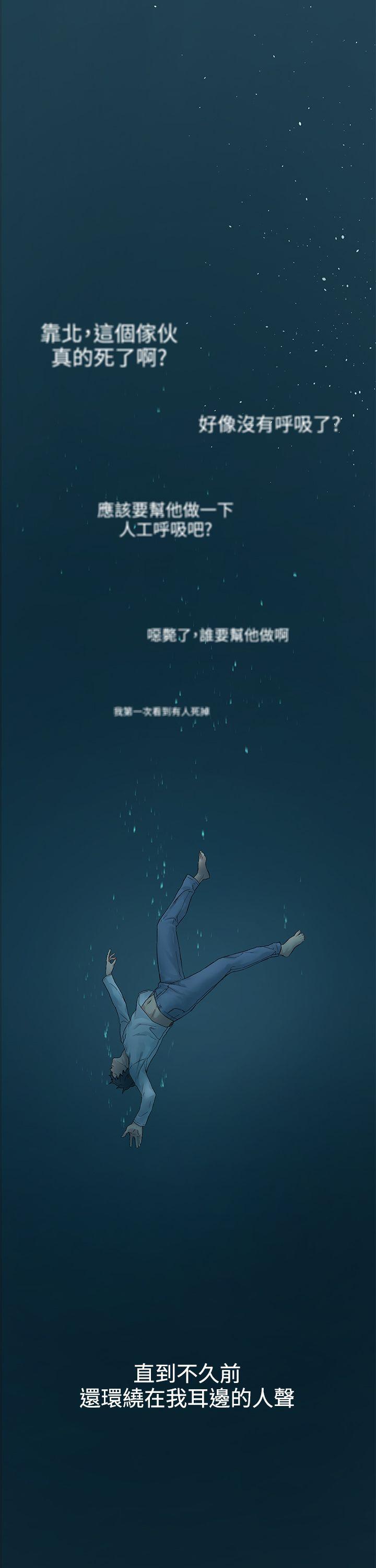 冲突[h漫]韩漫全集-冲突-第1話无删减无遮挡章节图片 