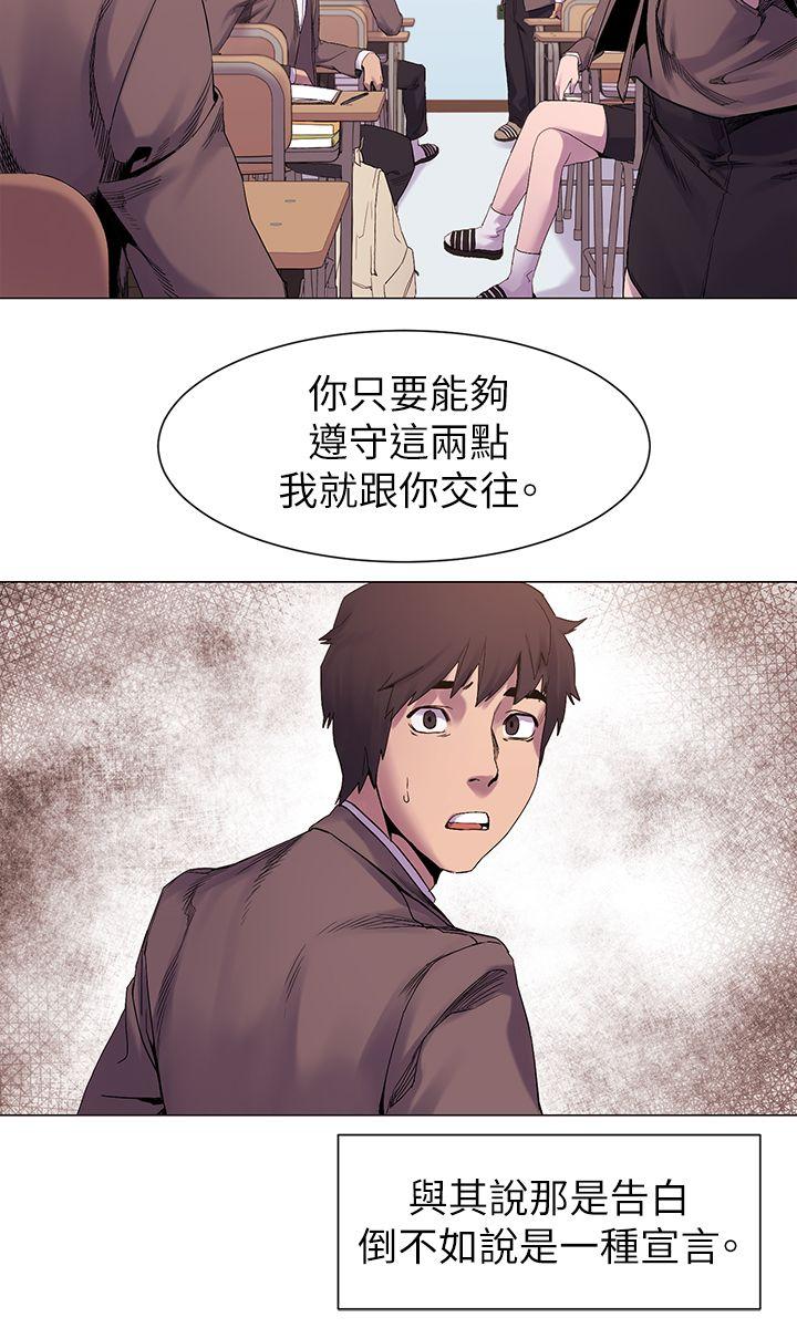 冲突[h漫]韩漫全集-冲突-第7話无删减无遮挡章节图片 