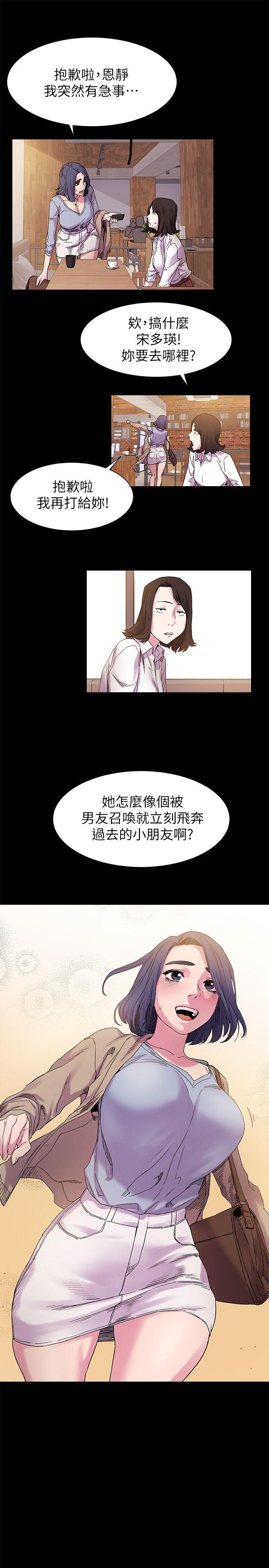 冲突[h漫]韩漫全集-冲突-第15話无删减无遮挡章节图片 