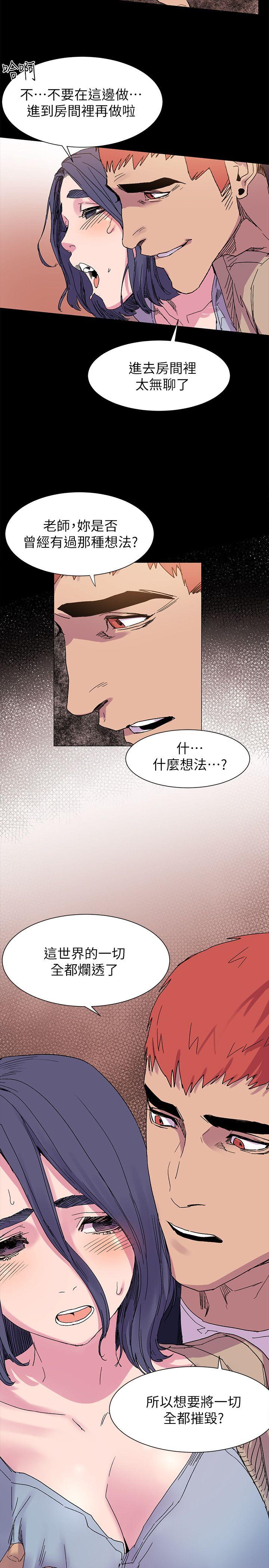 冲突[h漫]韩漫全集-冲突-第16話无删减无遮挡章节图片 