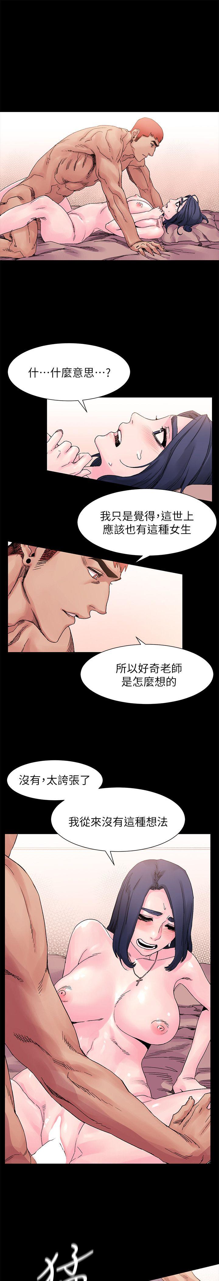 冲突[h漫]韩漫全集-冲突-第17話无删减无遮挡章节图片 