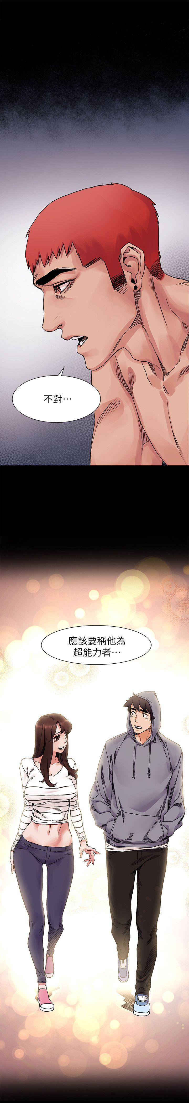 冲突[h漫]韩漫全集-冲突-第18話无删减无遮挡章节图片 