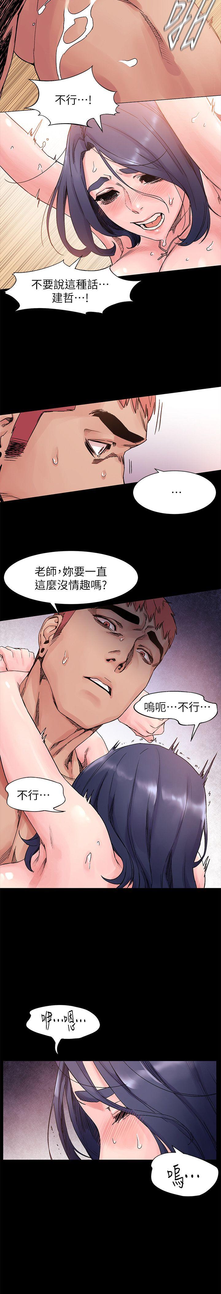 冲突[h漫]韩漫全集-冲突-第18話无删减无遮挡章节图片 