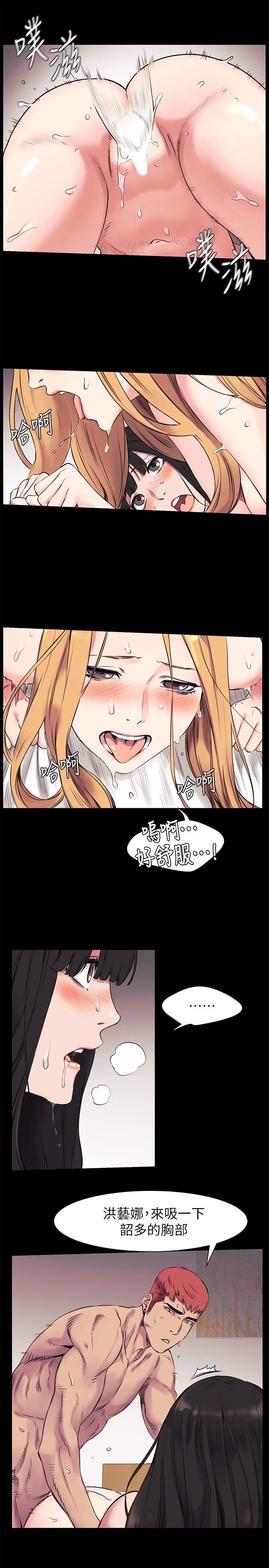 冲突[h漫]韩漫全集-冲突-第44話-藝娜的高超巧技无删减无遮挡章节图片 