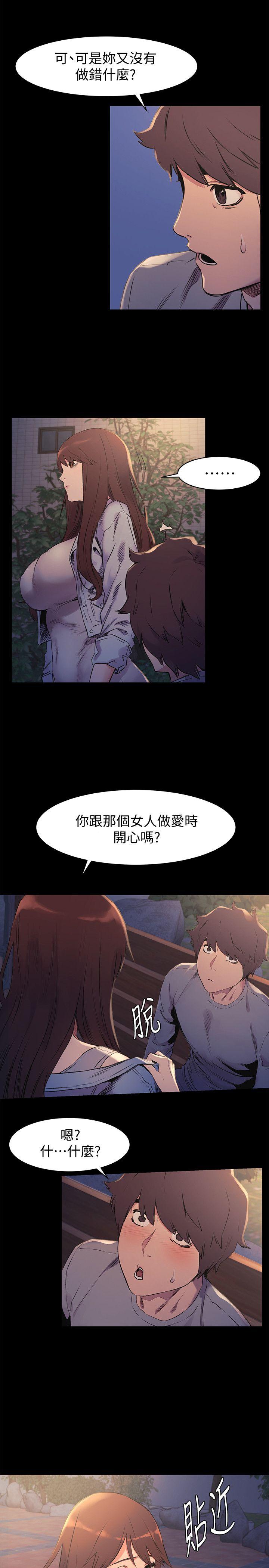 冲突[h漫]韩漫全集-冲突-第47話-你想跟我做嗎无删减无遮挡章节图片 