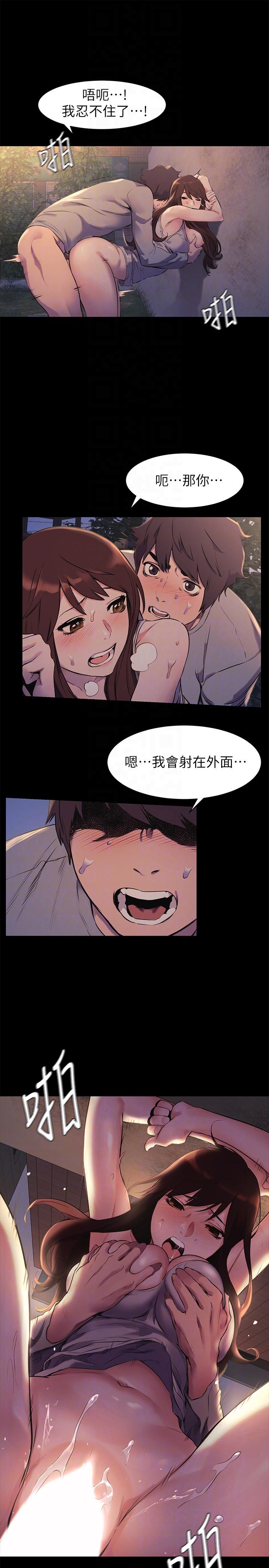冲突[h漫]韩漫全集-冲突-第48話-今天可以讓你插進來无删减无遮挡章节图片 