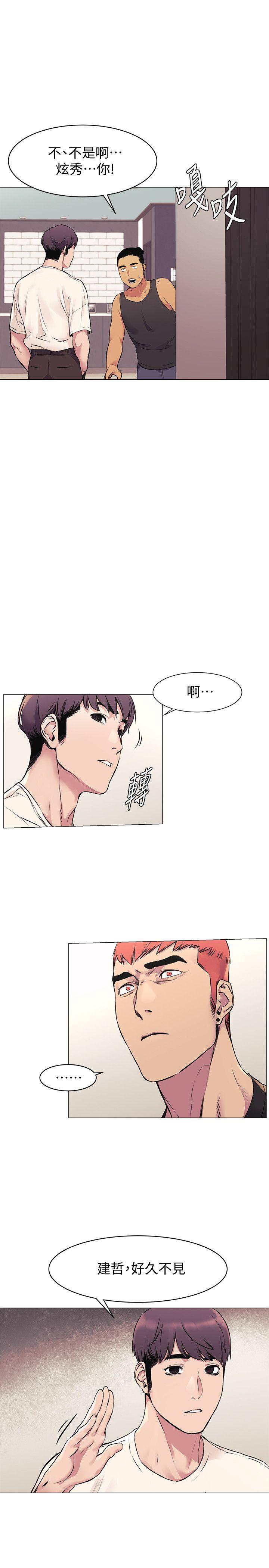 冲突[h漫]韩漫全集-冲突-第52話-蛻變後的成炫秀无删减无遮挡章节图片 