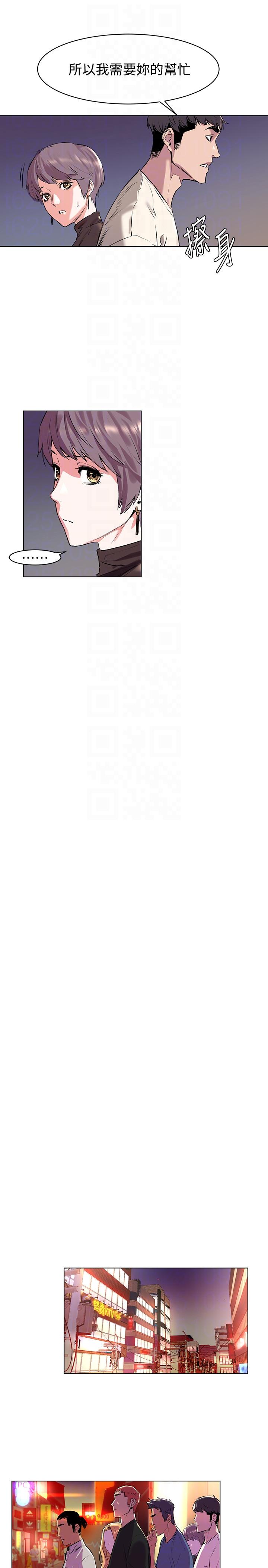 冲突[h漫]韩漫全集-冲突-第54話-證明力量的方法无删减无遮挡章节图片 