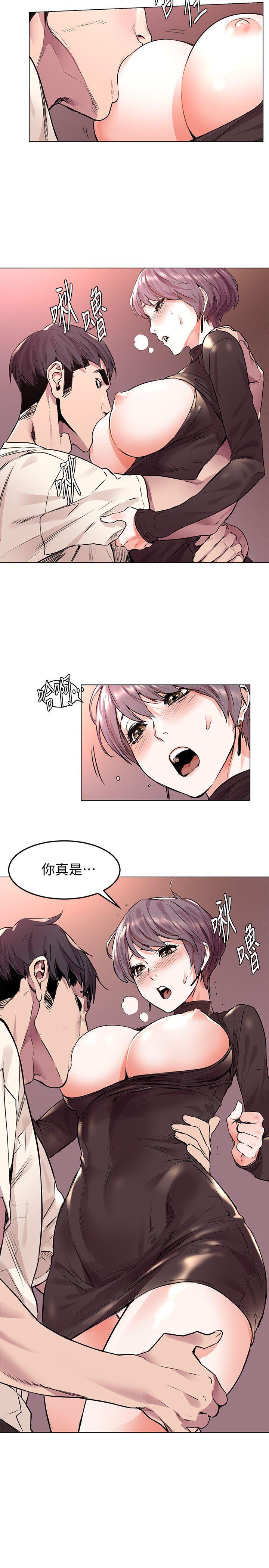 冲突[h漫]韩漫全集-冲突-第55話-姐姐，我可以親妳嗎无删减无遮挡章节图片 