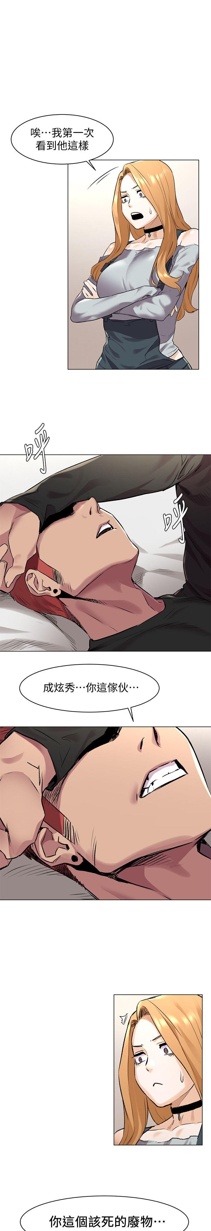 冲突[h漫]韩漫全集-冲突-第57話-食物鏈崩壞无删减无遮挡章节图片 