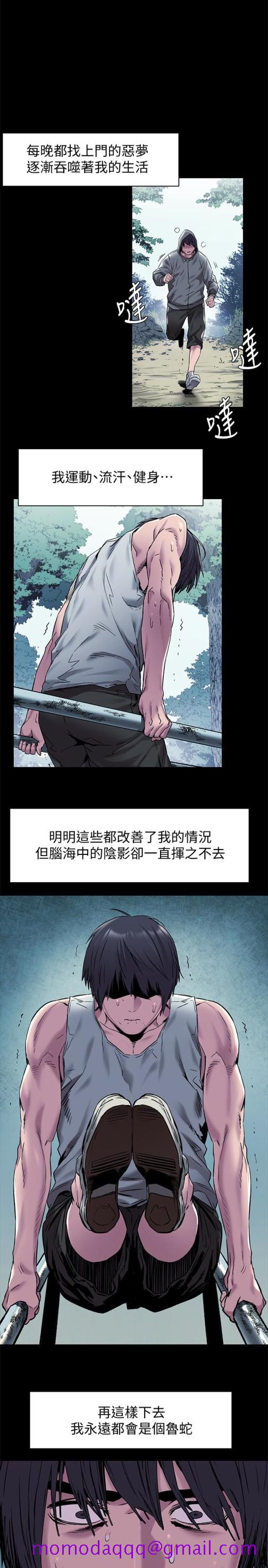 冲突[h漫]韩漫全集-冲突-第60話-和藝娜一起洗殘廢澡无删减无遮挡章节图片 