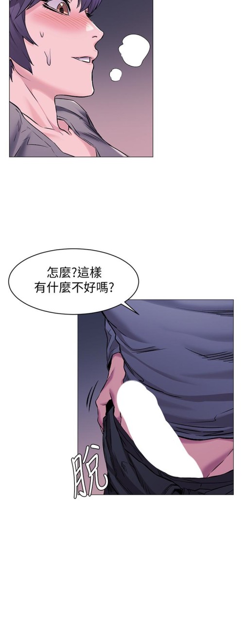 冲突[h漫]韩漫全集-冲突-第65話-臣服在炫秀的男性魅力之下无删减无遮挡章节图片 