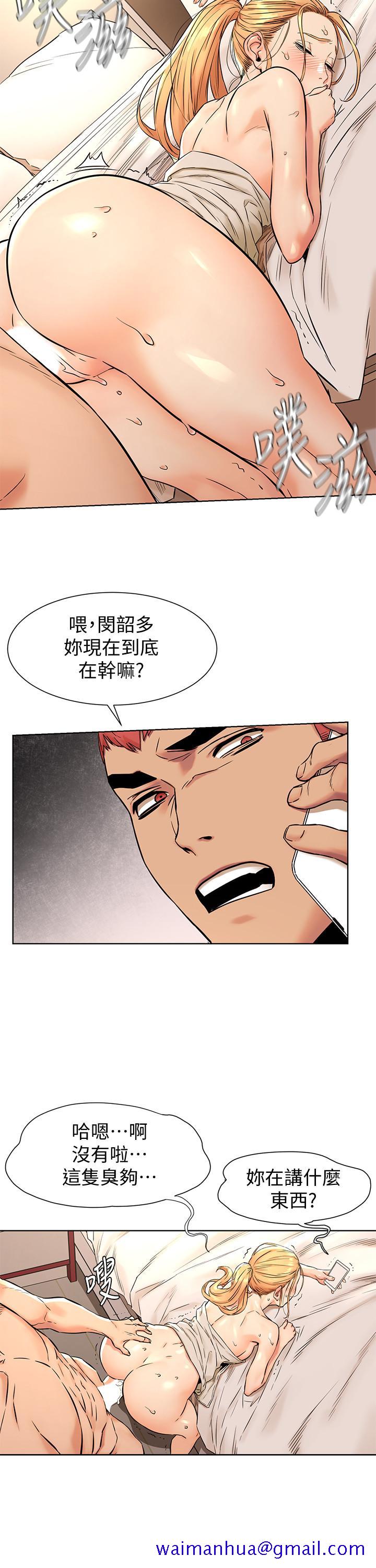 冲突[h漫]韩漫全集-冲突-第88話-韶多，換你主動了无删减无遮挡章节图片 