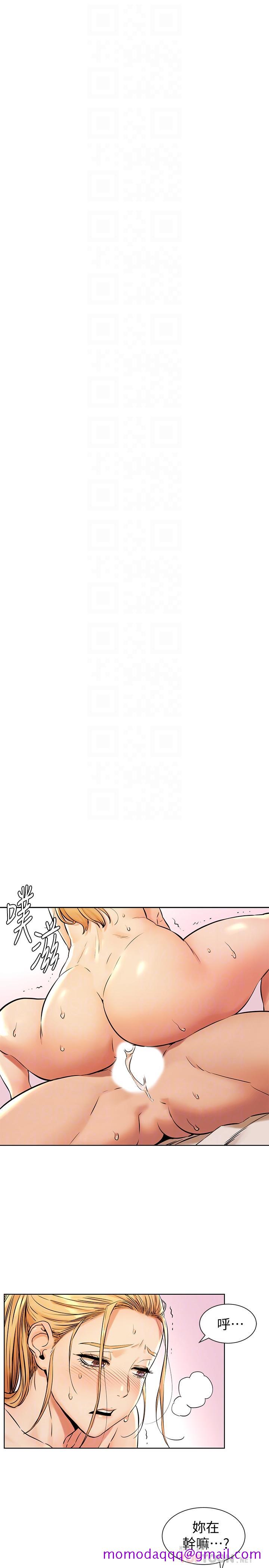 冲突[h漫]韩漫全集-冲突-第89話-爽到快瘋了无删减无遮挡章节图片 