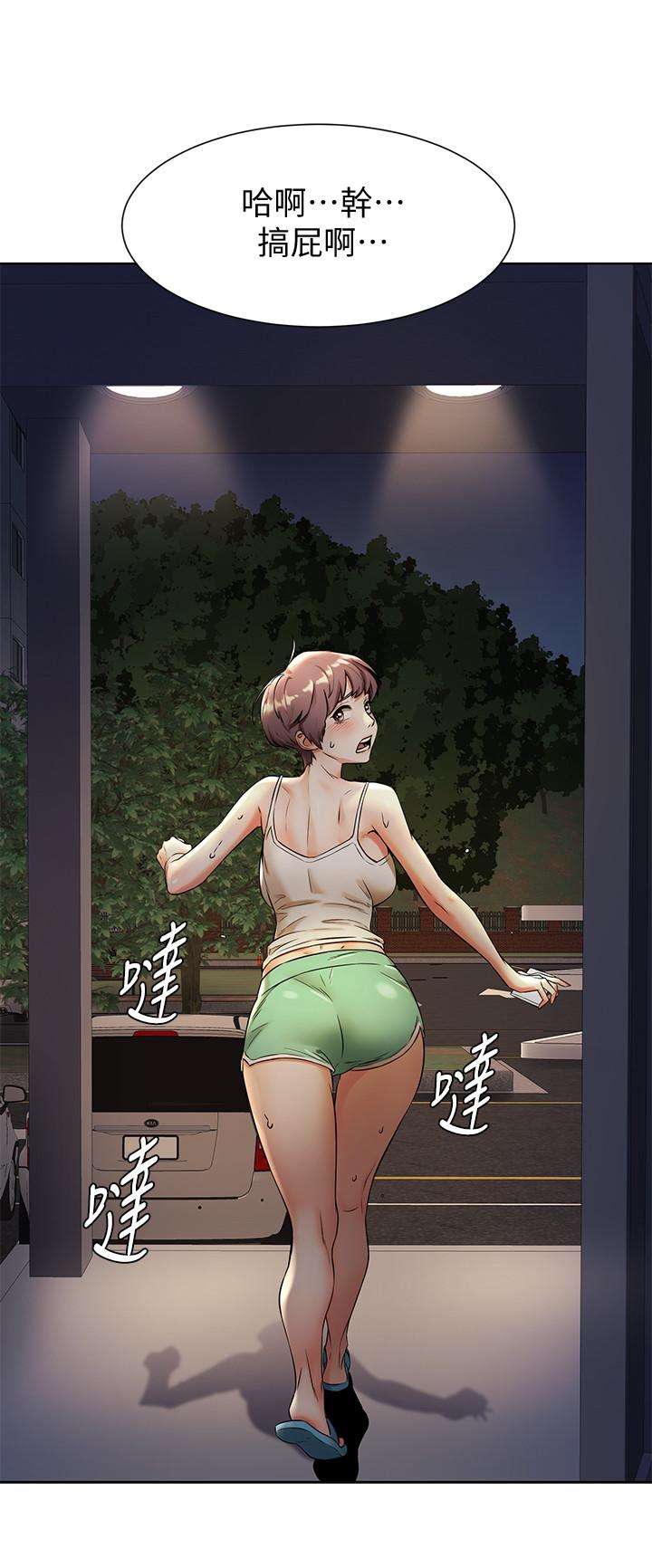冲突[h漫]韩漫全集-冲突-第91話-精蟲上腦後暴走无删减无遮挡章节图片 