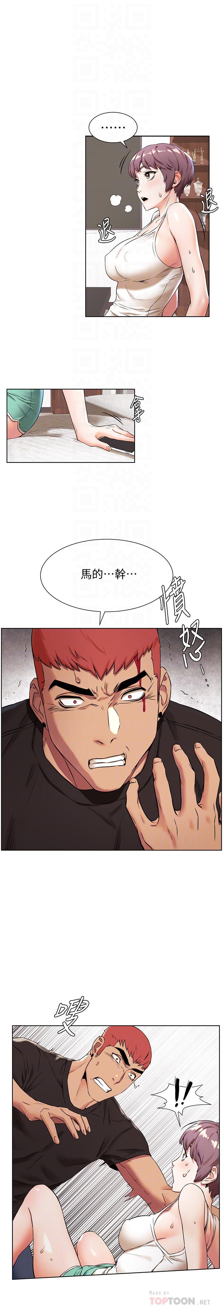 冲突[h漫]韩漫全集-冲突-第91話-精蟲上腦後暴走无删减无遮挡章节图片 