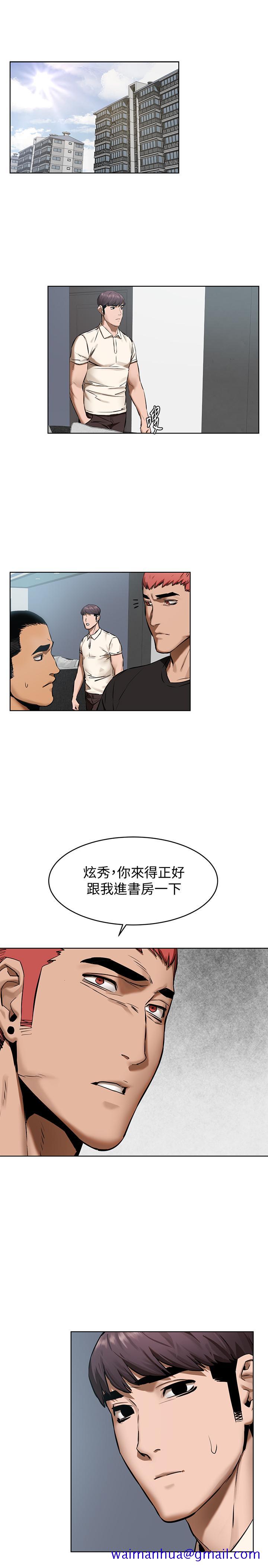 冲突[h漫]韩漫全集-冲突-第104話-跟我自在舌吻的韶多无删减无遮挡章节图片 