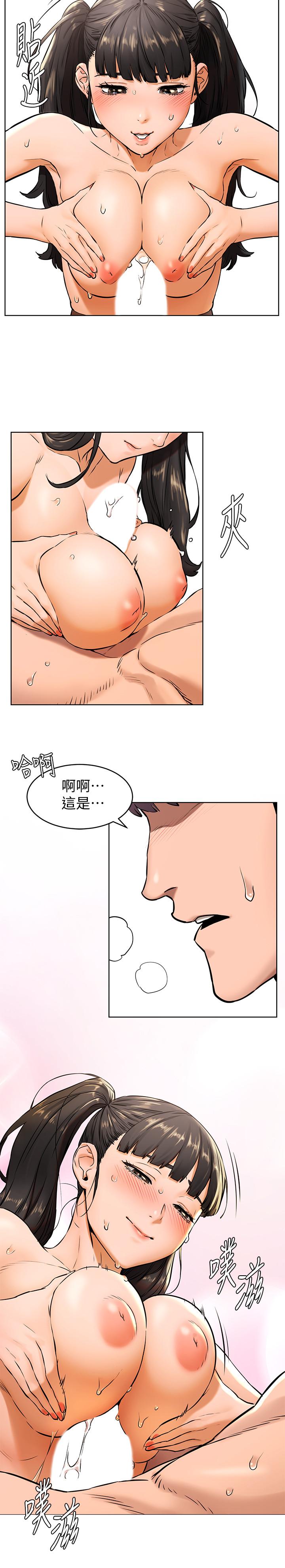 冲突[h漫]韩漫全集-冲突-第105話-夾在藝娜的巨乳之間无删减无遮挡章节图片 