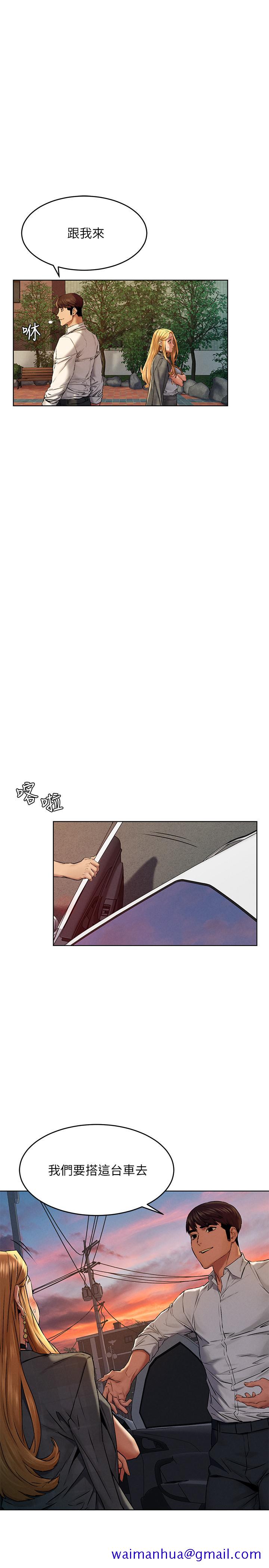 冲突[h漫]韩漫全集-冲突-第117話-今晚帶你上天堂无删减无遮挡章节图片 