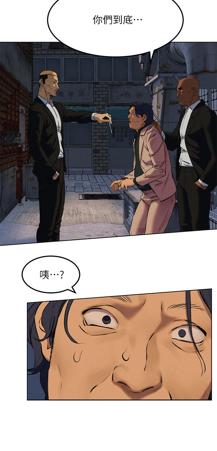 冲突[h漫]韩漫全集-冲突-第126話-明確的主僕關係誕生无删减无遮挡章节图片 