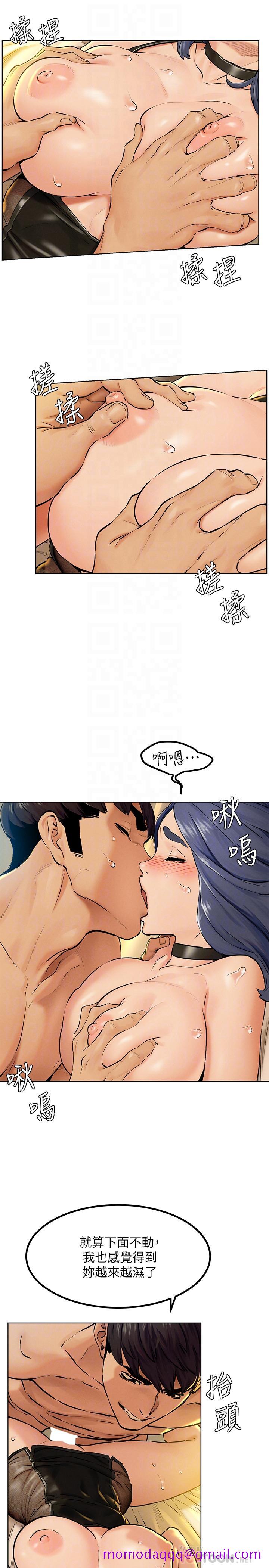 冲突[h漫]韩漫全集-冲突-第126話-明確的主僕關係誕生无删减无遮挡章节图片 
