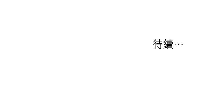 冲突[h漫]韩漫全集-冲突-第135話-被馴服的韶多无删减无遮挡章节图片 