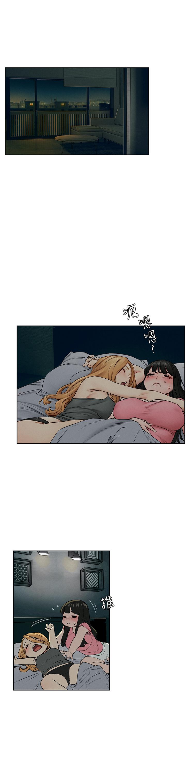 冲突[h漫]韩漫全集-冲突-第138話-今晚大家一起睡吧无删减无遮挡章节图片 