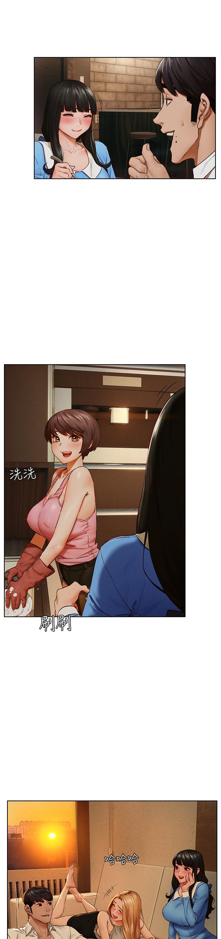 冲突[h漫]韩漫全集-冲突-第138話-今晚大家一起睡吧无删减无遮挡章节图片 
