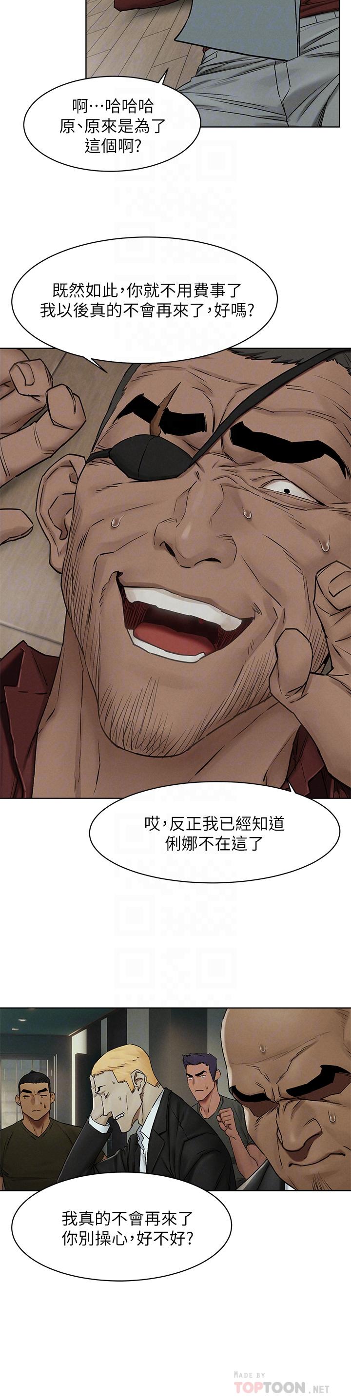 冲突[h漫]韩漫全集-冲突-第141話-被主人凌辱的多瑛无删减无遮挡章节图片 