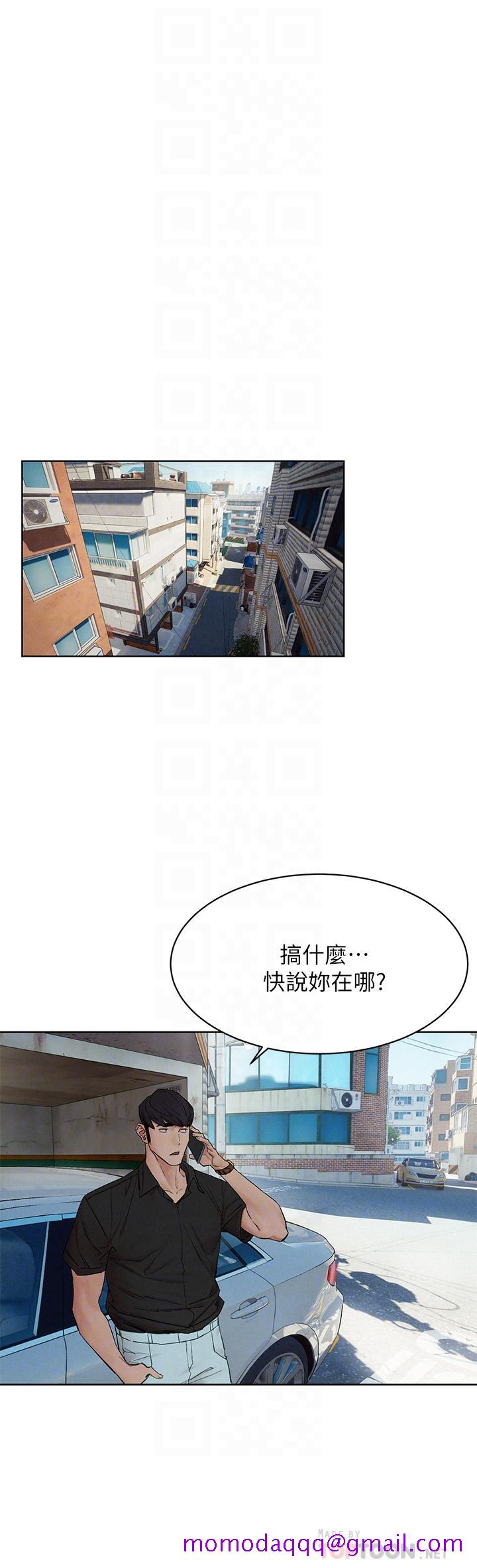 冲突[h漫]韩漫全集-冲突-第143話-主人，全射進我體內吧无删减无遮挡章节图片 