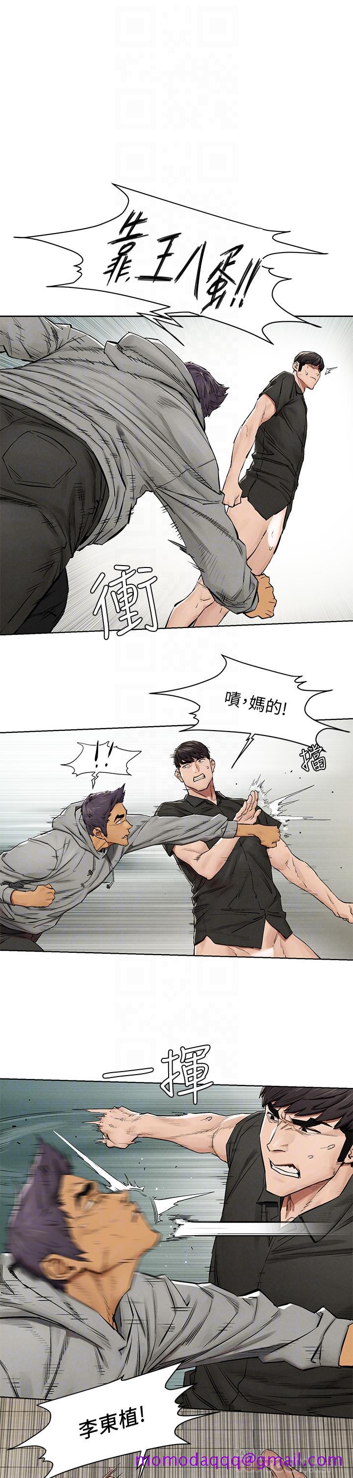 冲突[h漫]韩漫全集-冲突-第145話-討厭啦，被看光就算了无删减无遮挡章节图片 