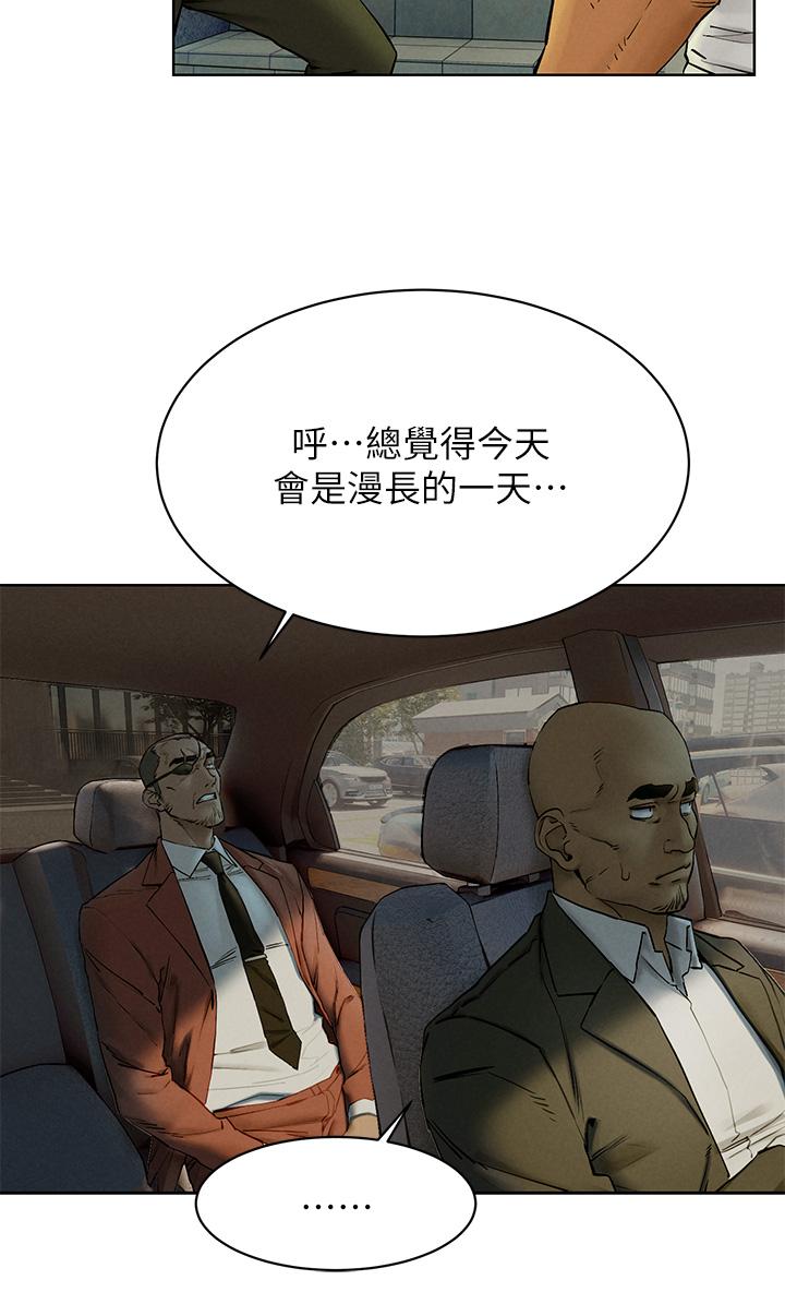 冲突[h漫]韩漫全集-冲突-第150話-不要亂碰模特兒的身體啦无删减无遮挡章节图片 