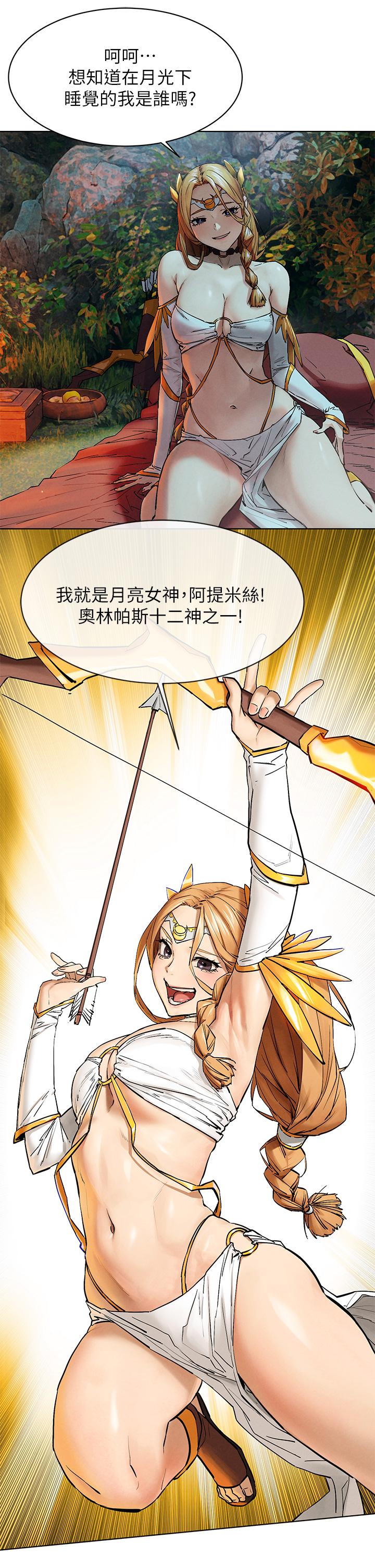 冲突[h漫]韩漫全集-冲突-第150話-不要亂碰模特兒的身體啦无删减无遮挡章节图片 