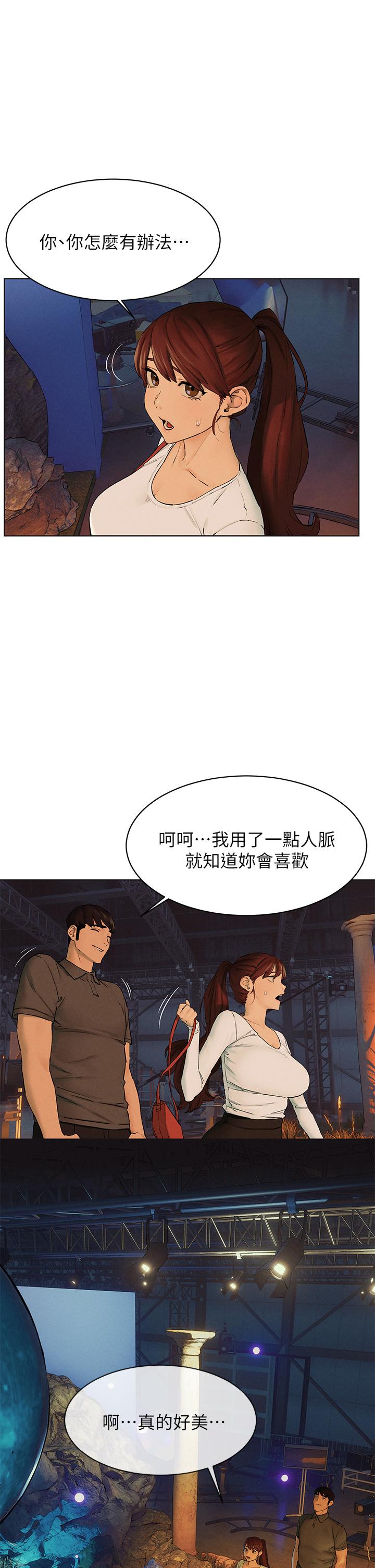冲突[h漫]韩漫全集-冲突-第152話-士兵對女王忠誠無需理由无删减无遮挡章节图片 
